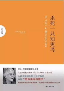 为8-14岁孩子整理了一份文史哲经典书单