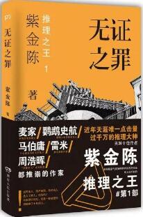 看完后让你深刻怀疑人生的5本悬疑小说