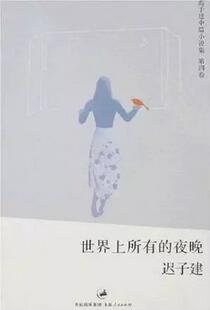 书单 | 这七本文学书籍，每个人都应该读一读