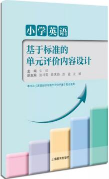 英语老师暑假书单：教好英语，给学生去看世界的勇气