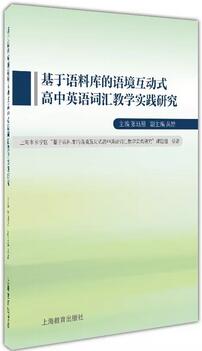 英语老师暑假书单：教好英语，给学生去看世界的勇气