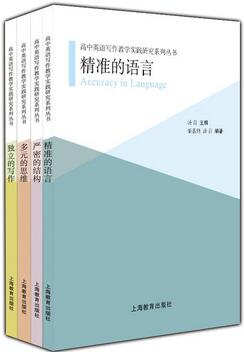 英语老师暑假书单：教好英语，给学生去看世界的勇气