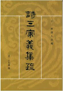 这些书缘何入选“阅读《诗经》十种经典书单”？