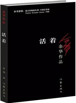 中国小说：这5本高分国内小说，我是跪着看完的