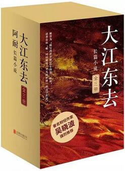 中国小说：这5本高分国内小说，我是跪着看完的