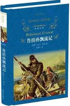 儿童文学 | 孩子成长过程中必读的10部外国儿童文学经典