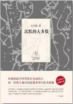 这7本书启发你思考，帮你提升思想深度