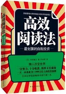 书单 | 10本实用类图书，快速提升自己的首选读物