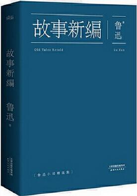 一天就能读完的短篇经典文学作品