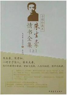 书单 | 八本书，八种爱情