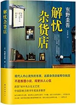 微笑面对生活：5本书向我们保证，生活值得我们温柔相待