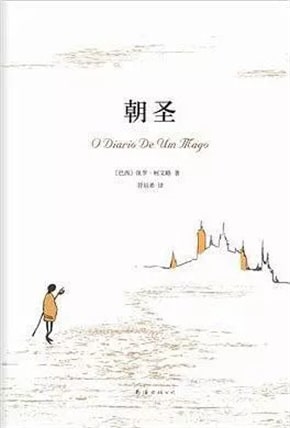 「书单」7本生活里的小确幸，祝一切安好