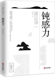 心情烦躁怎么办？炎热烦闷？5本好书让你沁凉一夏