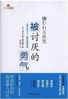 如何提高自我管理技能，秘诀都在这5本书里