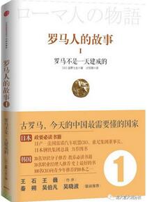 关于意大利的书有哪些？了解意大利不容错过的书单