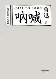 2018高中必读名著书目，必看的12本书有哪些