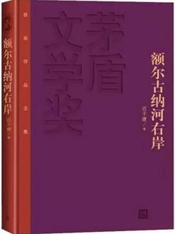 经典文学作品：你们要的国内文学经典来了，都是高分佳作