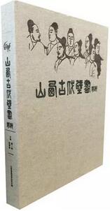 学习山水画或石窟艺术，游学之前可以看看这些书