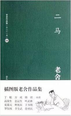 笑对人生 | 无论生活多不如意，就请在这7本书里笑醒吧