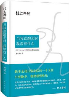 一生值得一看的9本好评图书，提升自己的内涵和气质