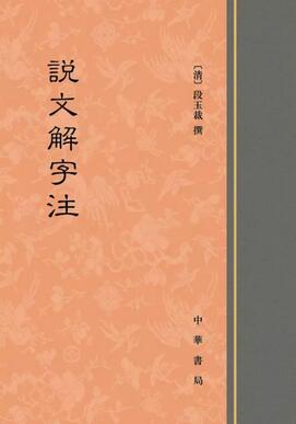 文字的演变过程、来历起源，5本书探秘文字背后的秘密