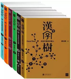 文字的演变过程、来历起源，5本书探秘文字背后的秘密