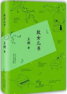 我们现在怎样做父亲？读这5本书，学着做一个好父亲