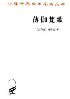 哲学书籍：16本东方哲学经典