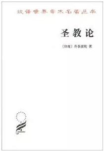 哲学书籍：16本东方哲学经典