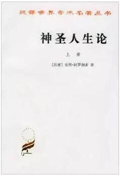 哲学书籍：16本东方哲学经典