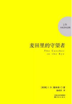 6本书伴你成长，成长是人必经的腐烂