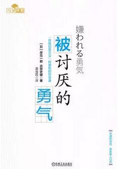 6本书伴你成长，成长是人必经的腐烂