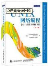 嵌入式系统书单：这十本书被誉为学好嵌入式的“圣经”