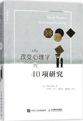 5本心理学经典书籍推荐，让你掌握心理学技巧