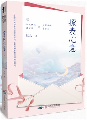 8本高冷禁欲男神文小说推荐