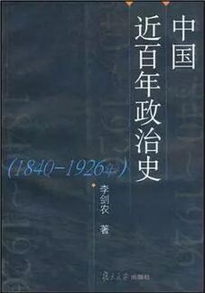 七本讲述中国古代社会的书，叙述了中国古代政治的各个方面