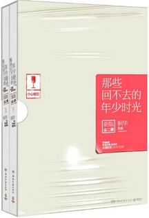 好看的青春校园小说有哪些？8本经典青春校园小说推荐