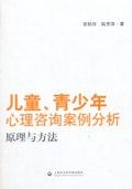 青少年心理学书籍大全，助你解决青少年心理健康问题