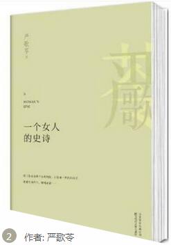 【书单推荐】如果你读过这7本书，你的人生会开始变得不一样