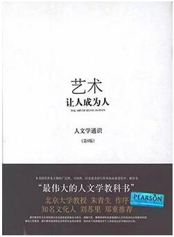 如果你对人生感到迷茫，就看看这5本书