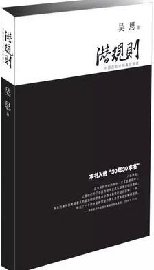 书单｜撑不下去的时候，就读这9本书