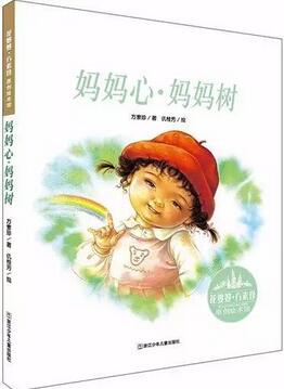 宝宝上幼儿园，为9月要上幼儿园的宝宝们准备了10本绘本