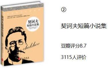 工作学习之余，5本不用熬夜就能看完的精彩短篇小说集