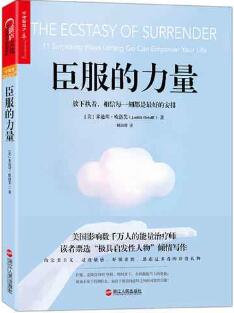 情绪管理 | 9本书让你理性思考，不再成为情绪的奴隶