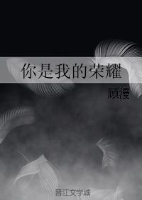 5本暖男现代言情小说，择一世终老，遇一人白首