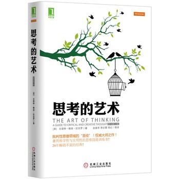 学习如何高效学习的7本书