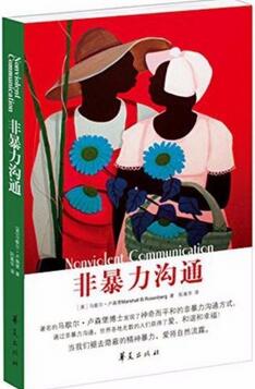 书单 | 5本书，解决你的家庭、亲子关系困扰