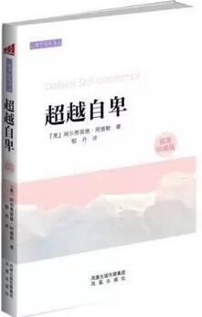 内心强大的人至少有5个特点，这5本书帮我们一一解析