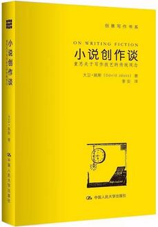 如何写作？豆瓣8分以上的创意写作书，都在这里了