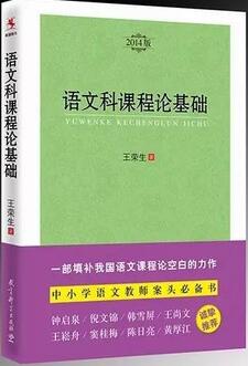 语文老师看哪些书？语文老师，这些好书，你能错过吗